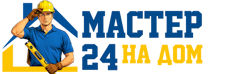 Муж на час - работы по дому в Ачинске под ключ от 912 руб. 2026